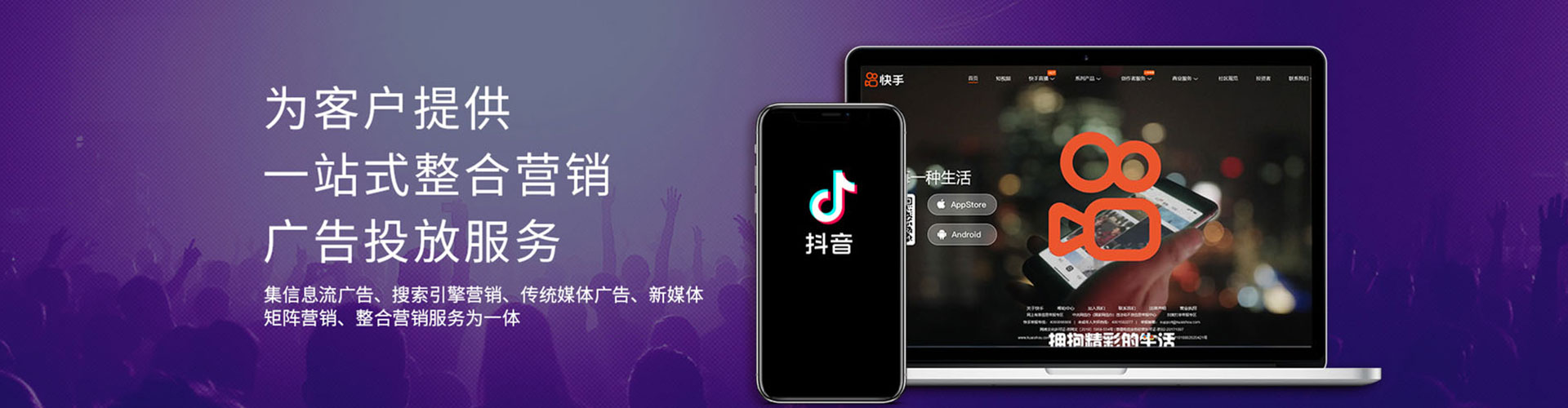 泸定信息流优化师